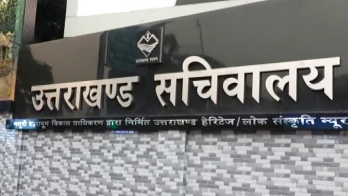 उत्तराखंड में तबादला विवाद: निदेशक ऑडिट पद पर गैर-IAS अधिकारी