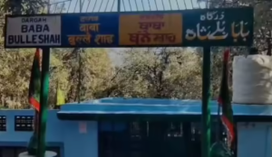 उत्तराखंड में 'बाबा बुल्ले शाह' की मजार को लेकर विवाद,