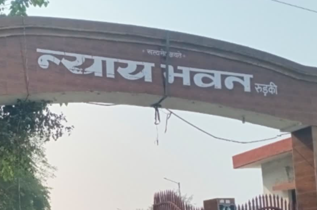 उत्तराखंड में सजा सुनते ही कोर्ट से चकमा देकर मुजरिम