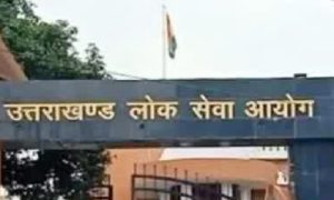 उत्तराखण्ड लोक सेवा आयोग : UKPSC में अध्यक्ष एवं सदस्यों