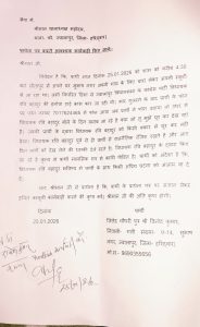 कांग्रेस कार्यकर्ता को विधायक ने दी सीधी धमकी - पर्वतजन