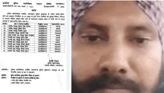 किसान आत्महत्या मामला : हाई-लेवल SIT गठित, 12 पुलिसकर्मियों के