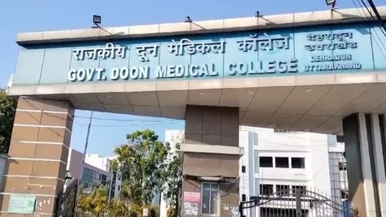 दून मेडिकल कॉलेज में एमबीबीएस छात्र से रैगिंग व मारपीट