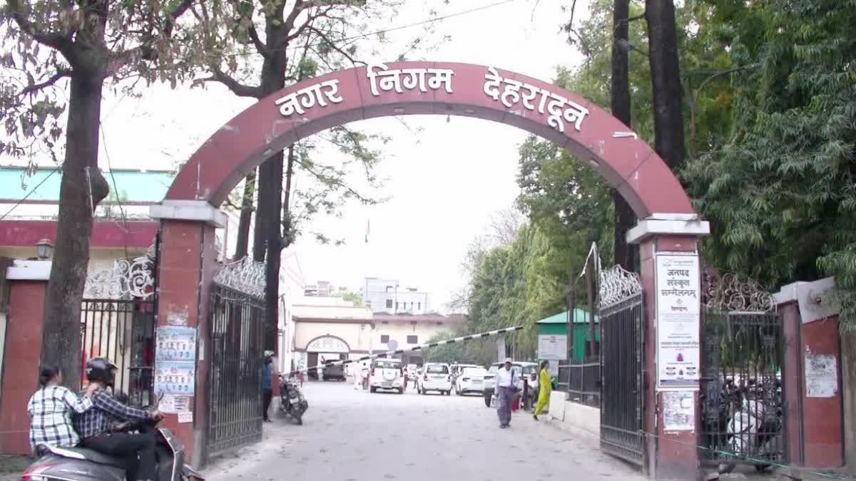 देहरादून नगर निगम में आउटसोर्स सिस्टम की सख्त छंटनी: मूल्यांकन