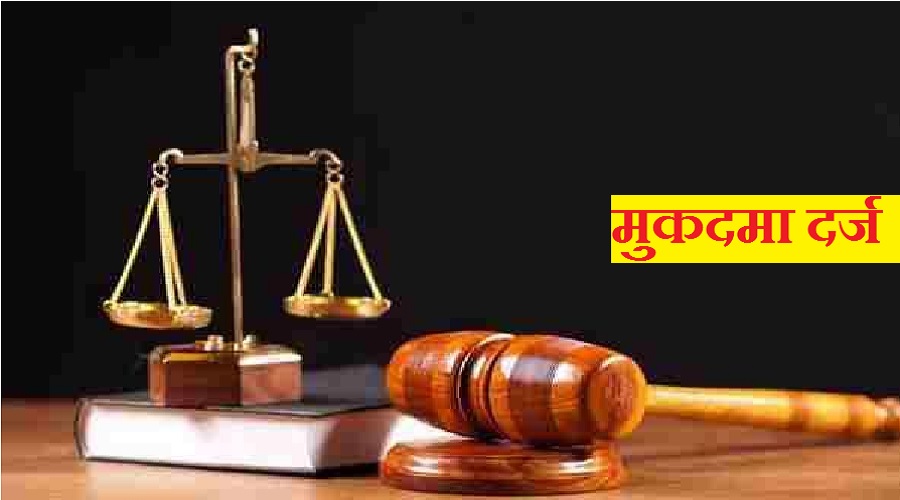 देहरादून: पार्षद के बेटे पर कुत्ते छोड़ने और मारपीट का