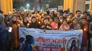 नैनीताल में फिर गूंजा न्याय का स्वर, अंकिता भंडारी को इंसाफ दिलाने सड़कों पर उतरे लोग, निकाला विशाल कैंडल मार्च