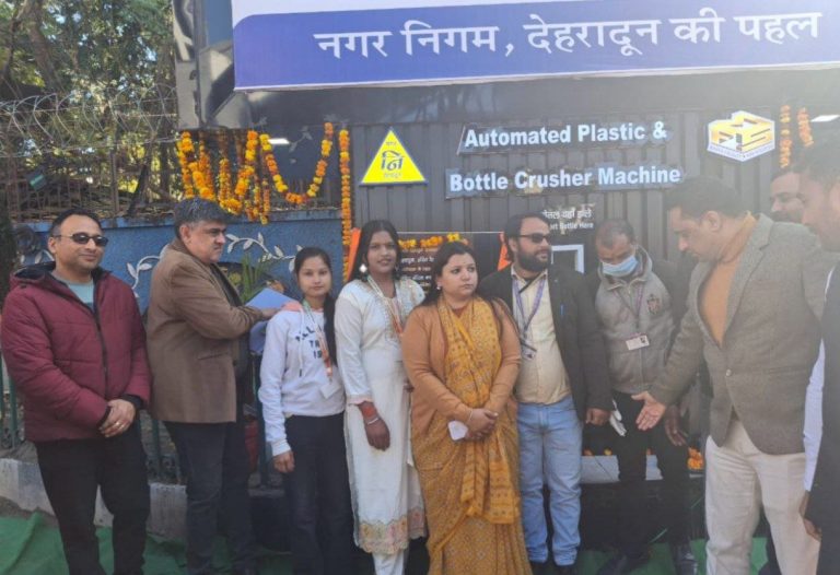 प्लास्टिक मुक्त होगा उत्तराखंड, नगर निगम की नई पहल ऑटोमेटिक