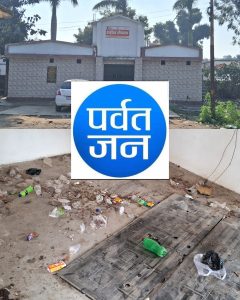 बड़ी खबर : दिनेशपुर नगर पंचायत की लापरवाही 13 लाख