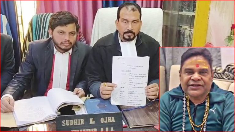 बिहार की बेटियों पर आपत्तिजनक बयान: रेखा आर्या के पति