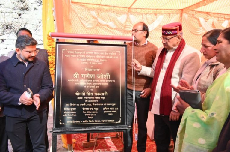 मंत्री गणेश जोशी ने ₹100.91 लाख की लागत के वे-साइड एमेनिटीज निर्माण कार्य का किया शिलान्यास 