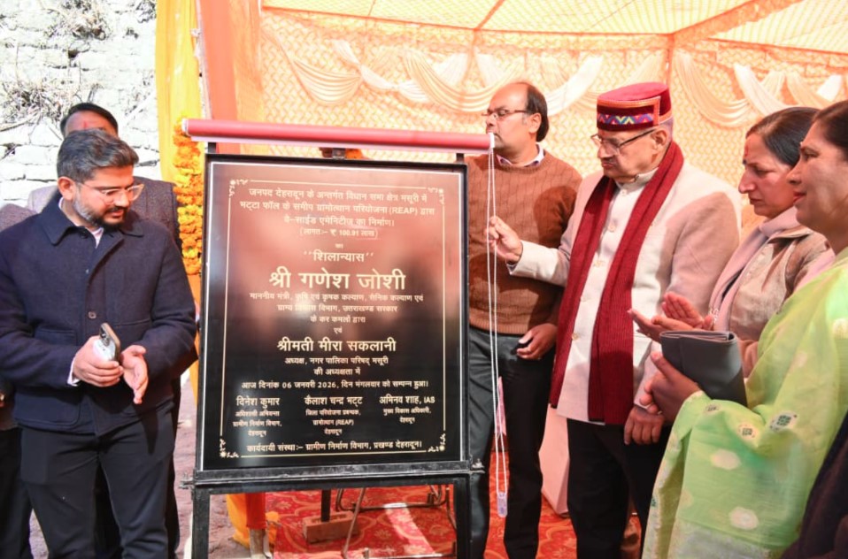 मंत्री गणेश जोशी ने ₹100.91 लाख की लागत के वे-साइड एमेनिटीज निर्माण कार्य का किया शिलान्यास