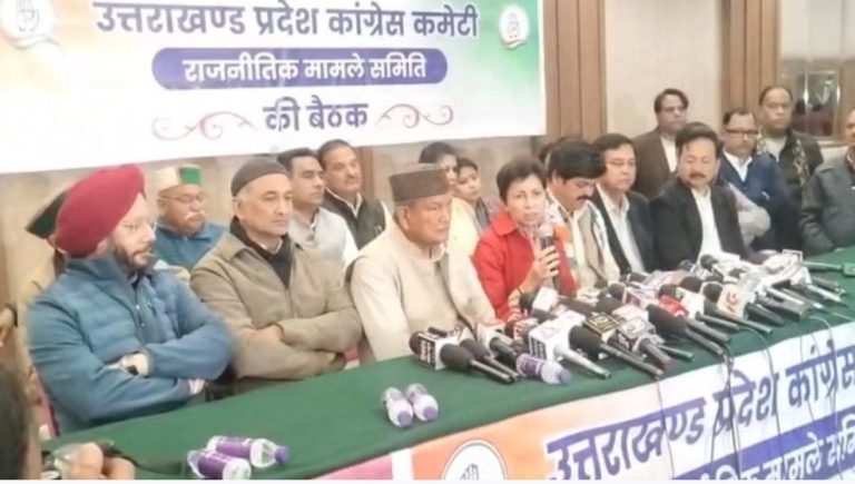 मनरेगा में बदलाव के विरोध में कांग्रेस का आंदोलन,10 जनवरी