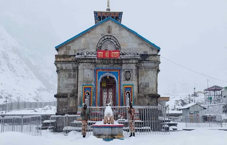 महाशिवरात्रि पर केदारनाथ कपाट खुलने की तिथि का ऐलान, प्रशासन