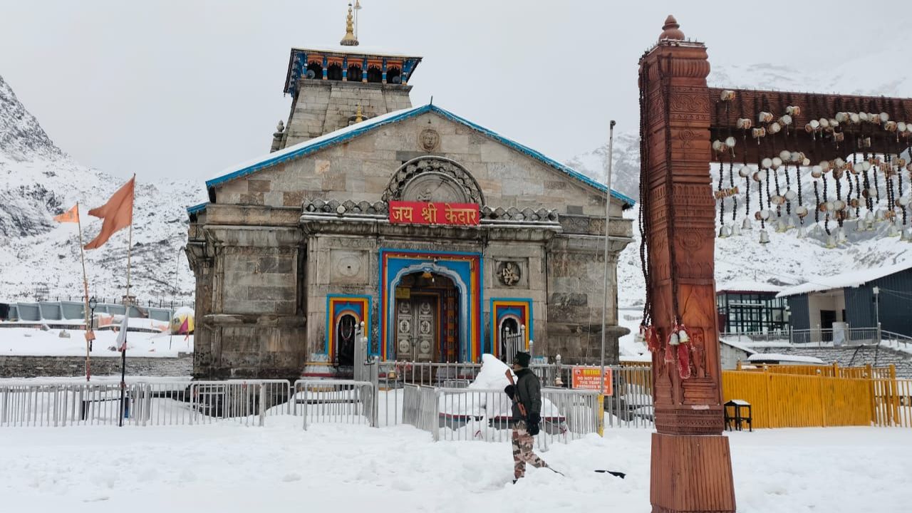 रुद्रप्रयाग में बढ़ी ठंड, केदारनाथ धाम में देर रात से बर्फबारी; जनपद डेंजर लेवल-2 पर