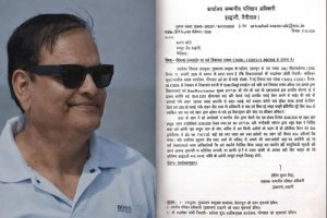 वाहन खरीदारों से अवैध वसूली का पर्दाफाश, हल्द्वानी RTO ने