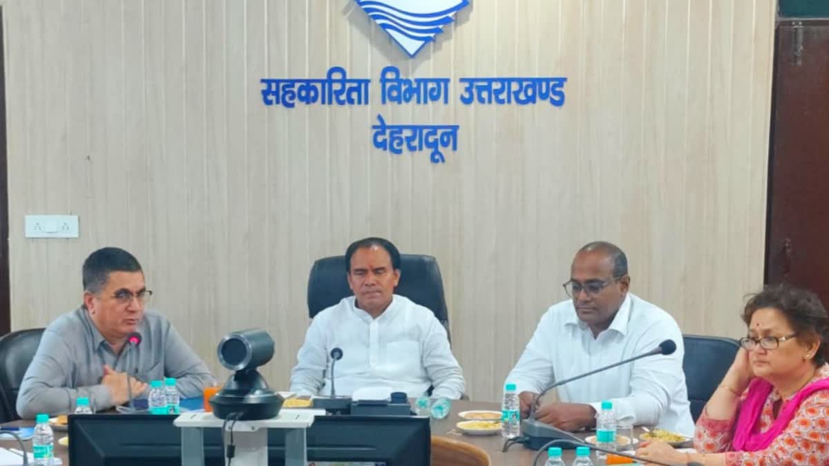 सहकारी बैंकों में 177 भर्तियां, नई नीति और PMU, उत्तराखंड