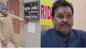 सुरेश राठौर और उर्मिला पर पुलिस का शिकंजा,नोटिस पे नोटिस