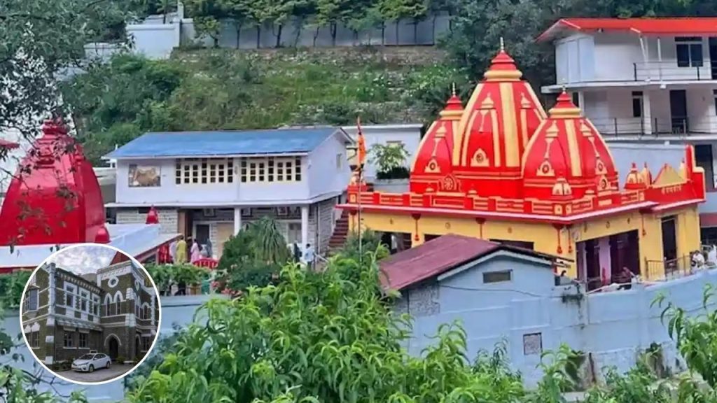 कैंची धाम में करोड़ों का घोटाला! हाईकोर्ट ने राज्य सरकार, डीएम नैनीताल, मंदिर ट्रस्ट को दिया नोटिस, ये है पूरा मामला……