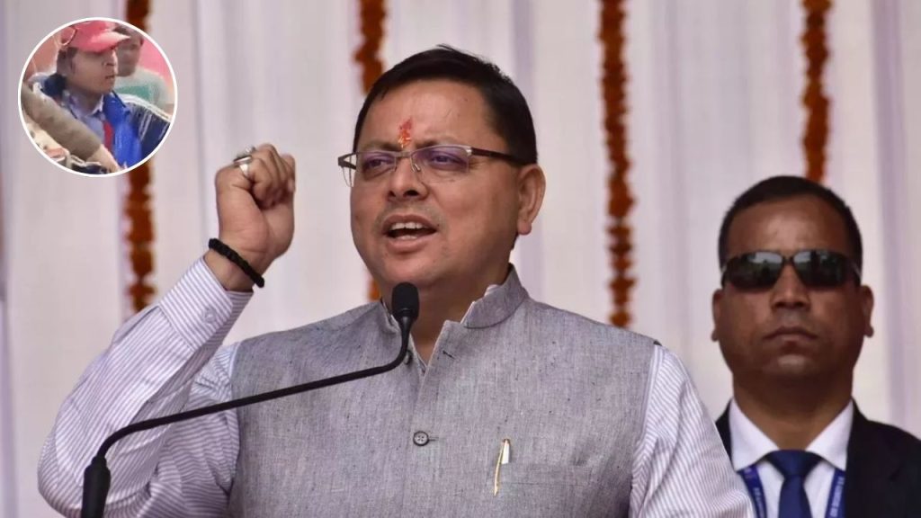 मुख्यमंत्री के कार्यक्रम में आत्मदाह की कोशिश, पेट्रोल छिड़कर लगाने लगा आग, जानिये क्या है मामला