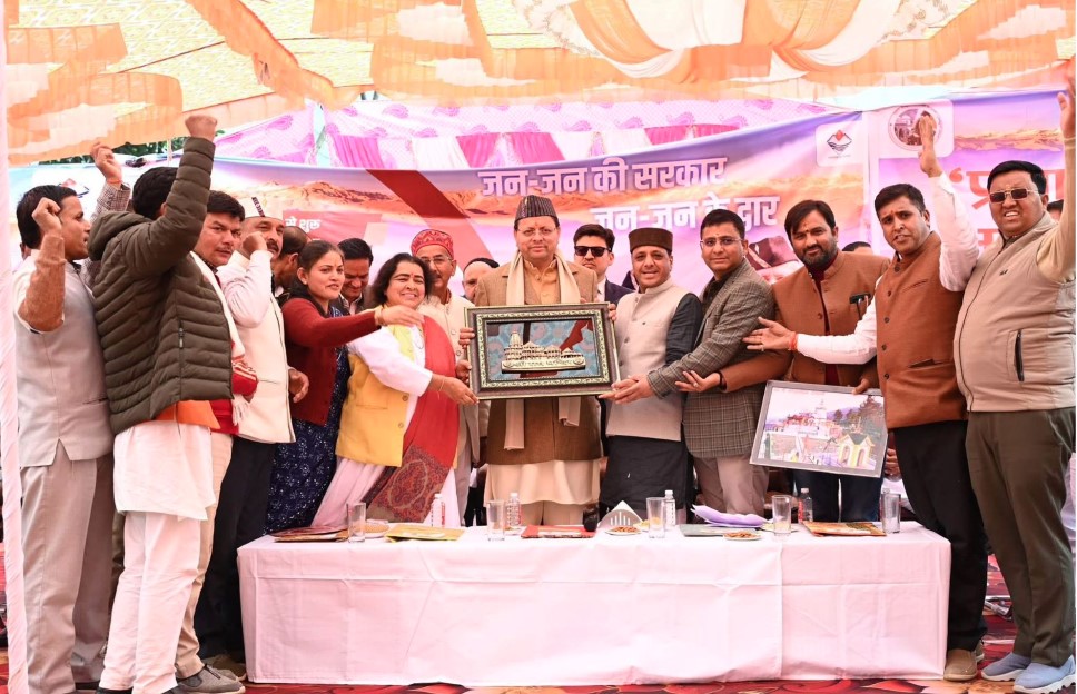 मुख्यमंत्री धामी ने चिन्यालीसौड़ में ‘जन-जन की सरकार,जन -जन के द्वार’ कार्यक्रम का किया शुभारंभ