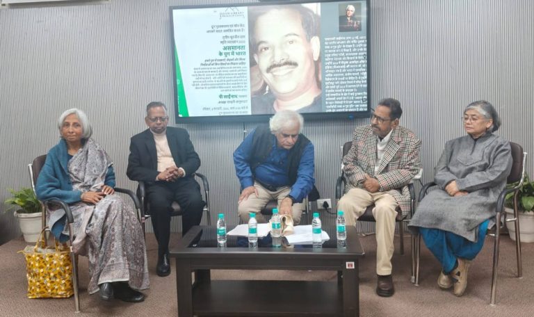 A Life of Letters & Public Service: Remembering SK Das