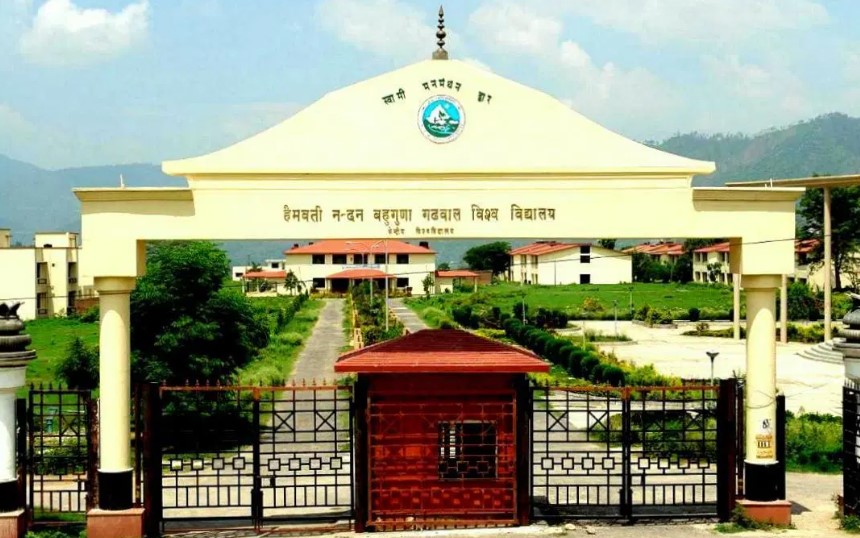 HNBGU के दीक्षांत समारोह की तारीख हुई घोषित, मार्च में होगा आयोजन