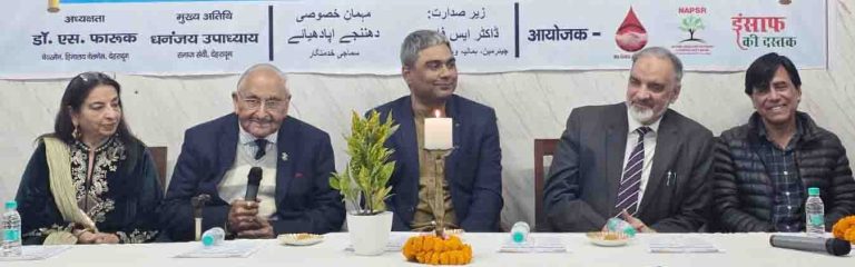 Poetic meet on Social Harmony held at Tasmia Academy