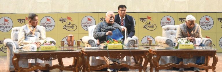 RSS has no political ambitions: Mohan Bhagwat