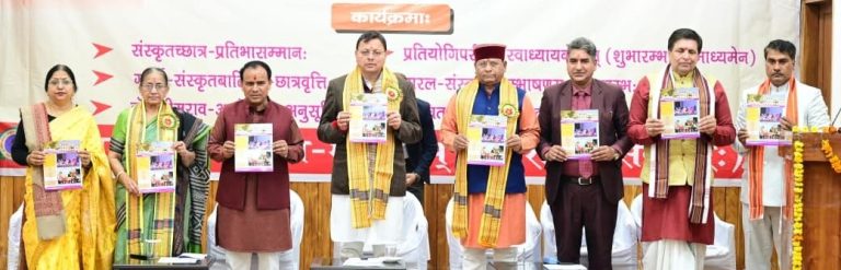 “Roots of India’s knowledge tradition lie in Sanskrit”