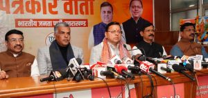 Union Budget will lead to developed & self-reliant India: Dhami 