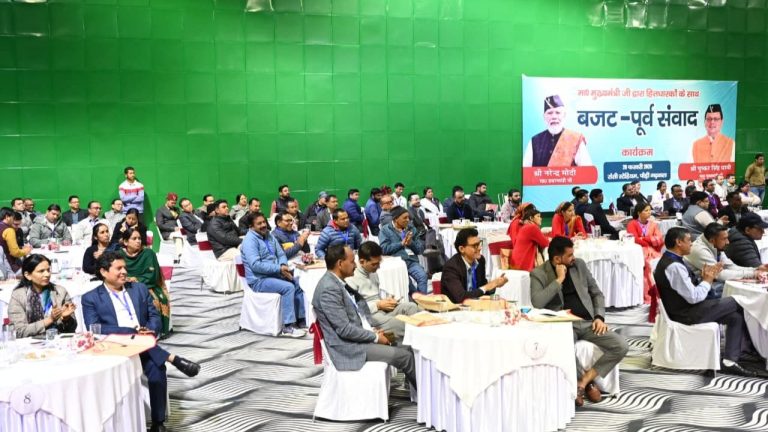Uttarakhand: मुख्यमंत्री धामी ने पौड़ी में बजट पर मांगे सुझाव, दो सौ से अधिक प्रतिनिधियों ने लिया भाग