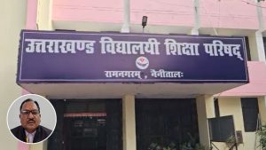 Video: उत्तराखंड बोर्ड परीक्षा 2026 की तैयारियां पूरी, सुरक्षा कड़ी