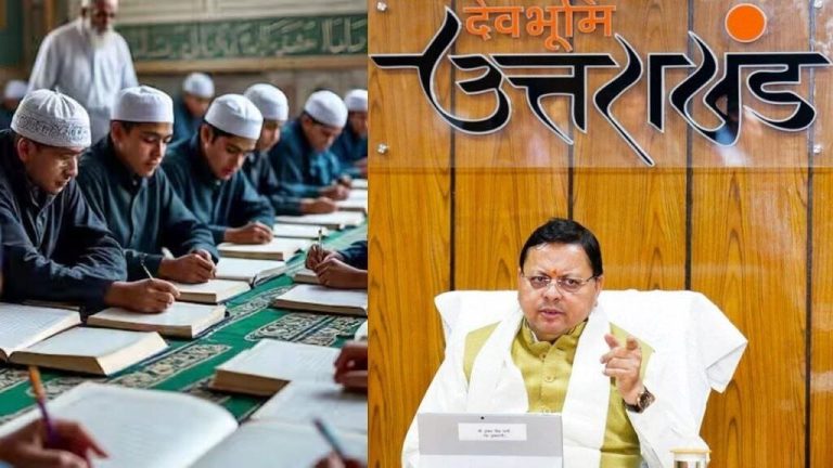 उत्तराखंड में मदरसा बोर्ड होगा खत्म,लागू होगा नया अल्पसंख्यक शिक्षा
