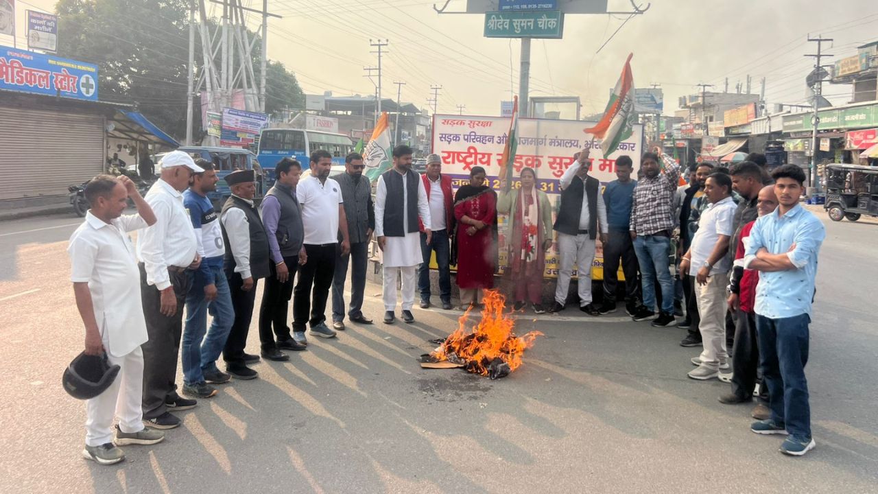 जॉलीग्रांट चौक पर कांग्रेस का हल्ला-बोल, कानून व्यवस्था पर उठाए सवाल, जानें क्या है वजह |  |  my uttarakhand news