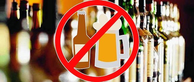 दशोली ब्लॉक के सैकोट में शराब पर सख्ती, सार्वजनिक कार्यक्रमों