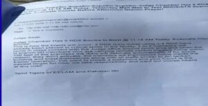 नैनीताल न्यायालय को फिर मिली धमकी, जिला जज की मेल आईडी पर आया नया संदेश