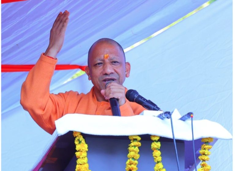 भौतिक विकास जीवन का अंतिम लक्ष्य नहीं, यह केवल आवश्यकताओं की पूर्ति का माध्यम है- योगी आदित्यनाथभौतिक विकास जीवन का अंतिम लक्ष्य नहीं, यह केवल आवश्यकताओं की पूर्ति का माध्यम है- योगी आदित्यनाथ
