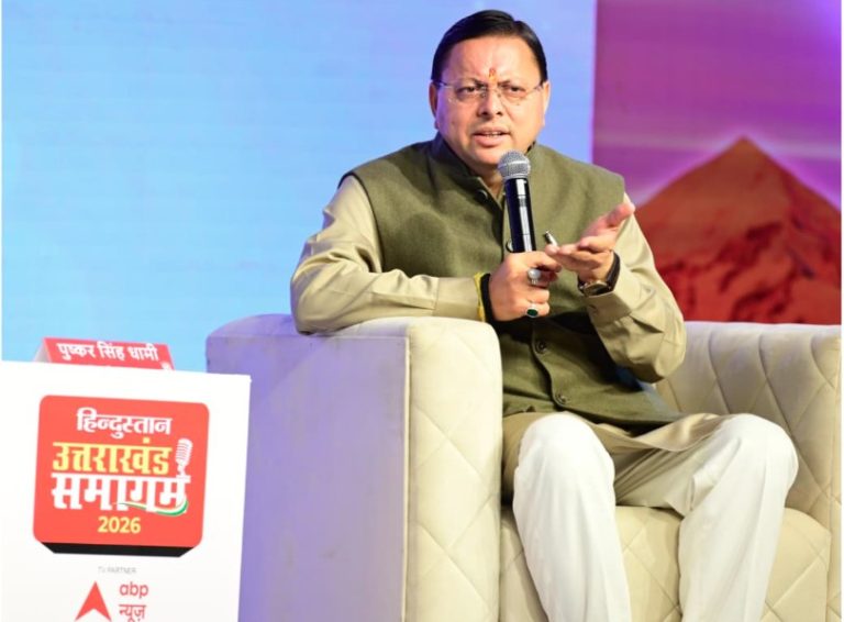 मुख्यमंत्री धामी ने हिन्दुस्तान शिखर समागम-उत्तराखण्ड 2026 में किया प्रतिभाग