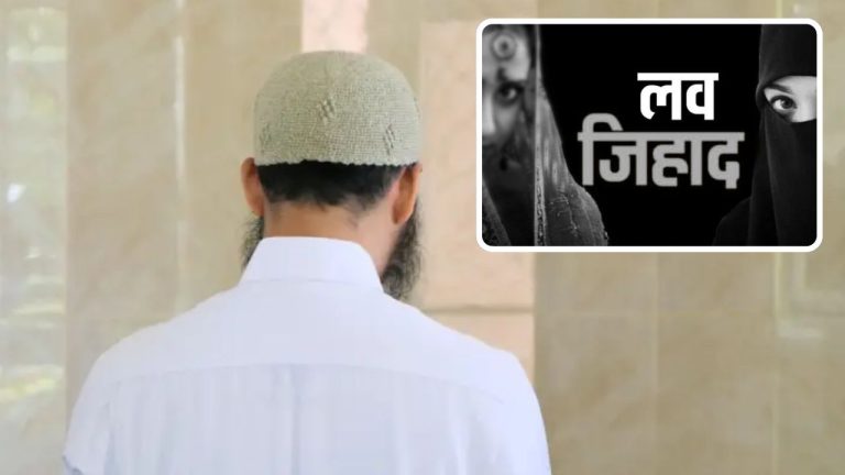 लव जिहाद विवाद में बड़ा मोड़: नैनीताल कोर्ट के फैसले ने बदल दी कहानी, जानें क्या था दीक्षा हत्याकांड?