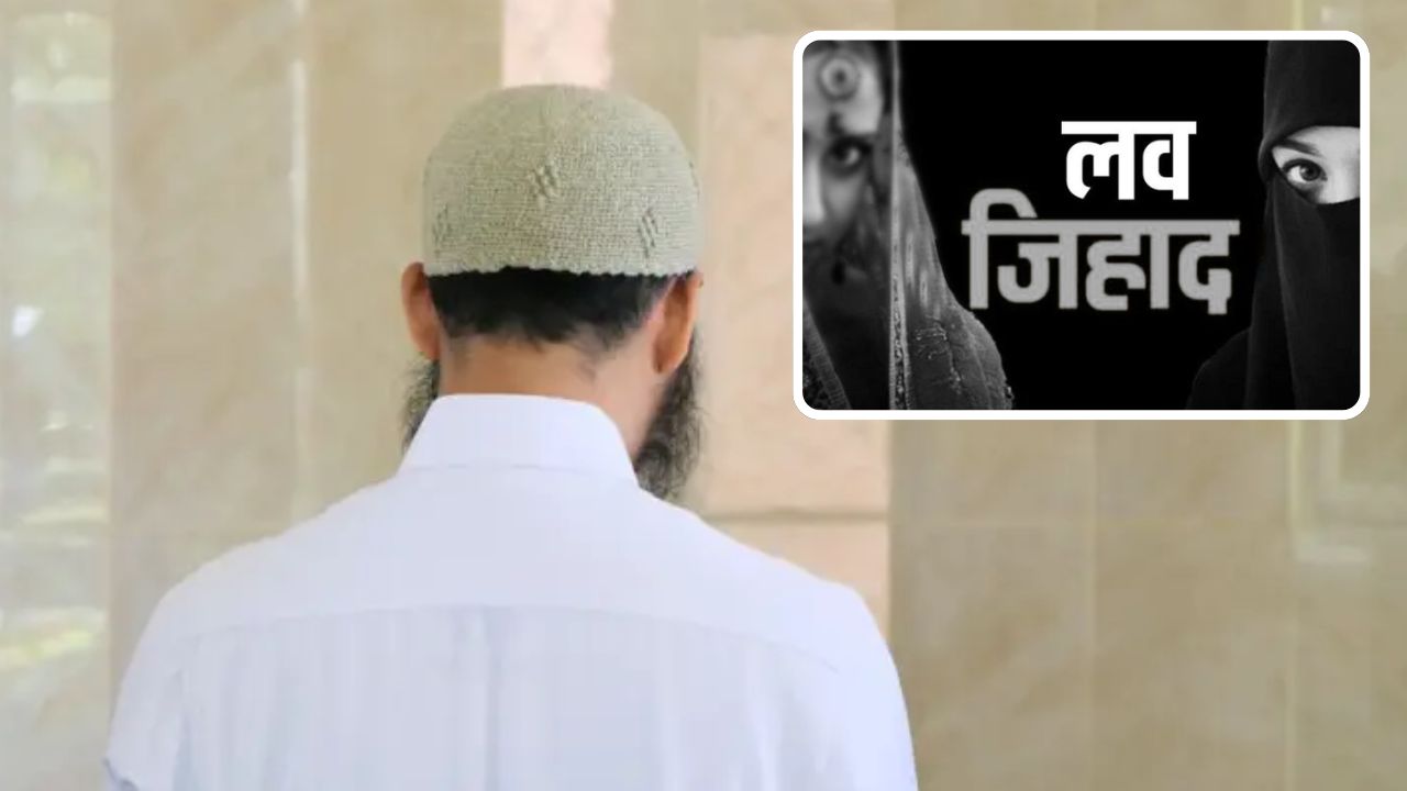 लव जिहाद विवाद में बड़ा मोड़: नैनीताल कोर्ट के फैसले ने बदल दी कहानी, जानें क्या था दीक्षा हत्याकांड?