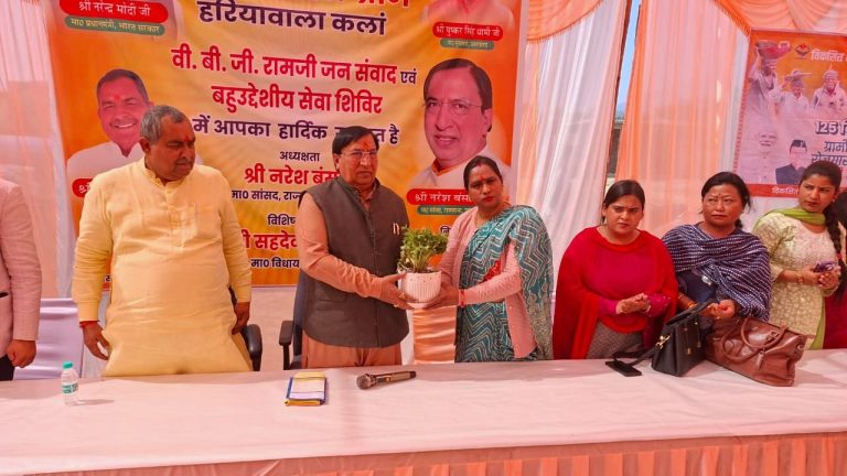 सरकार आपके द्वारः सांसद आदर्श ग्राम हरियावाला में सांसद नरेश