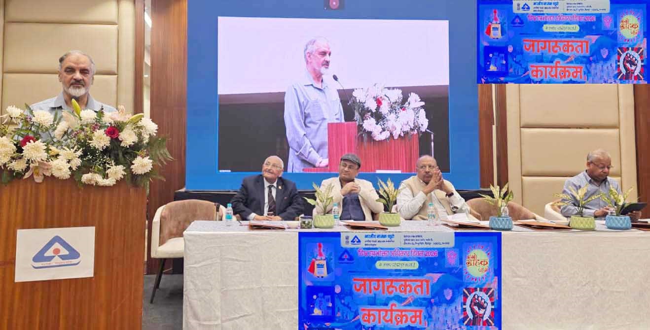 BIS holds Awareness Prog on World Consumer Rights Day