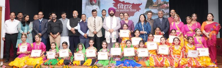 Bihar Day celebrated at Lok Bhavan in Doon