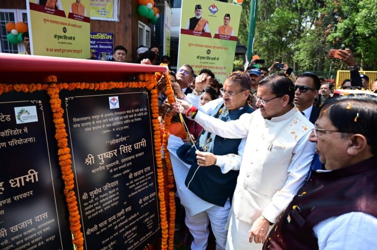 CM inaugurates, lays foundation stones of schemes worth Rs 401.86