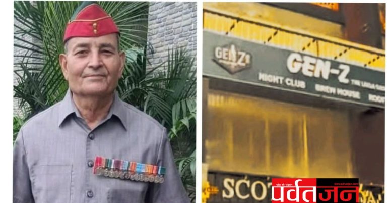 Dehradun Firing Case: Genz Bar गोलीकांड और मौत मामले में