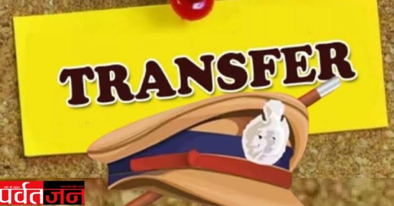 Dehradun Police Transfer News: दून पुलिस विभाग में बंपर तबादले।