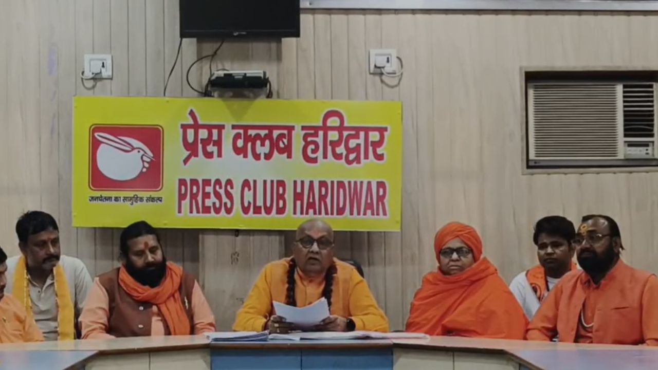 Haridwar: जूना अखाड़ा के पदाधिकारियों पर गंभीर आरोप, संत समाज में मचा घमासान