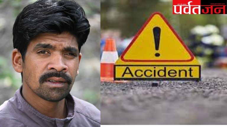 Nanital Accident News : स्कूटी फिसलने से युवक की मौत!