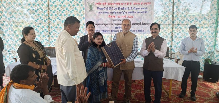 PPVFRA Awareness Prog held for farmers, with demonstration of drone