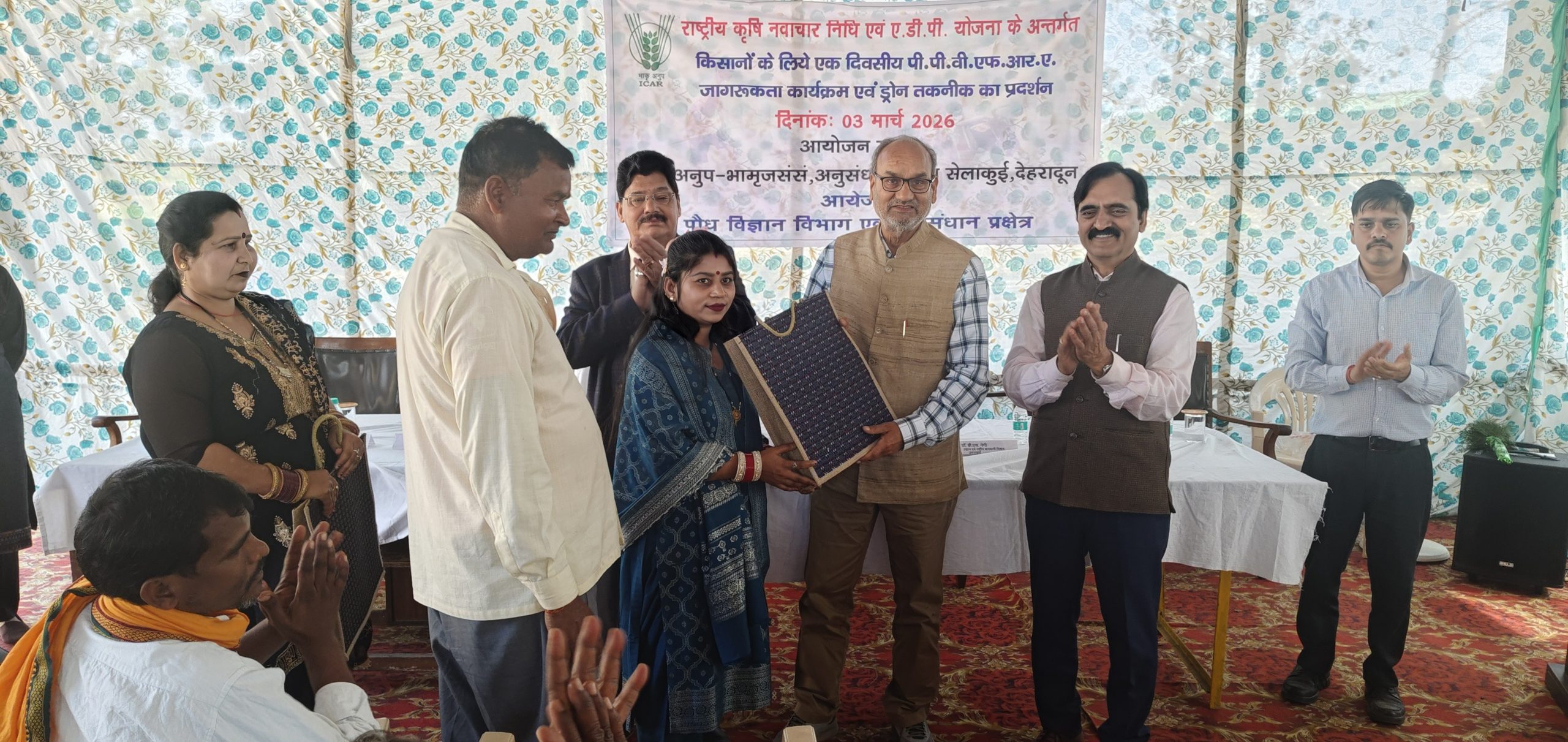 PPVFRA Awareness Prog held for farmers, with demonstration of drone